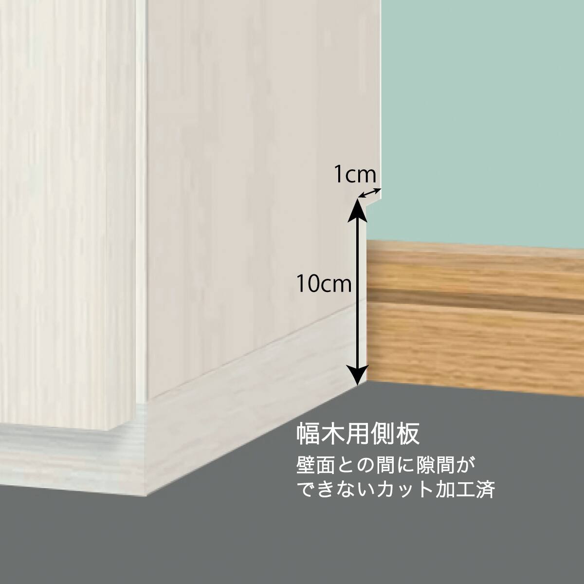 木製キャビネット(両開き板戸 NL-C-82KY NA) | ニトリネット【公式