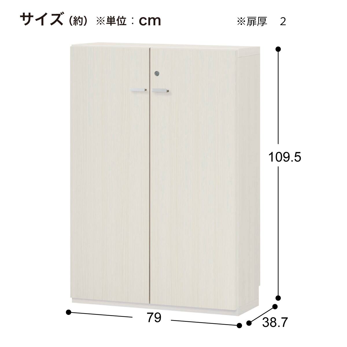 木製キャビネット(両開き板戸 NL-C-82KY NA) | ニトリネット【公式