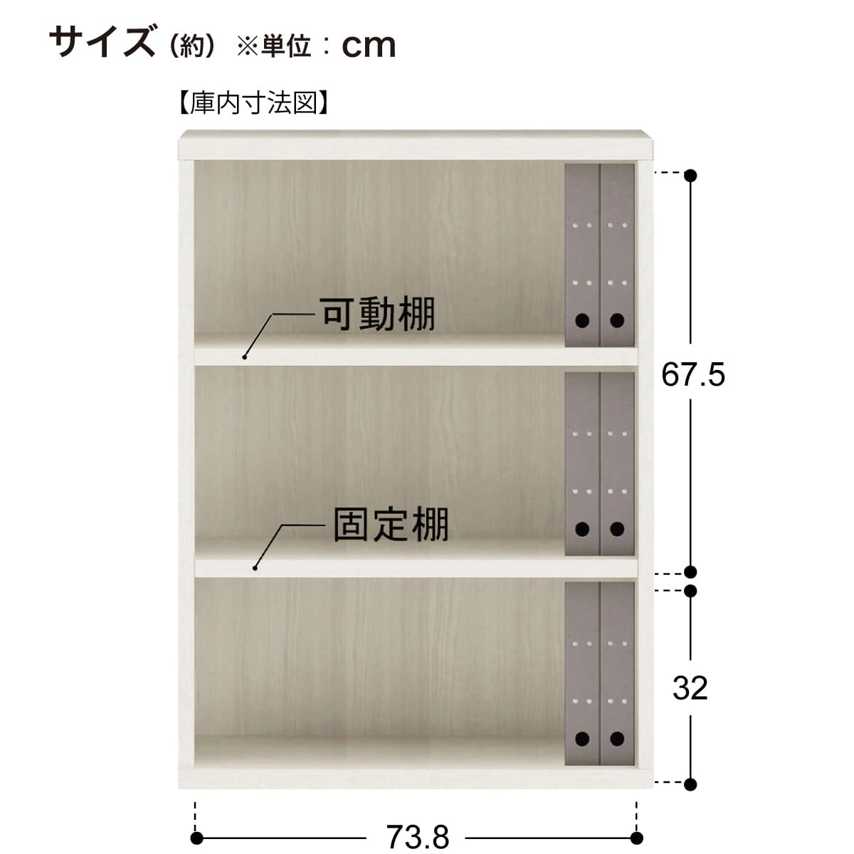 木製キャビネット(両開き板戸 NL-C-82KY NA) | ニトリネット【公式