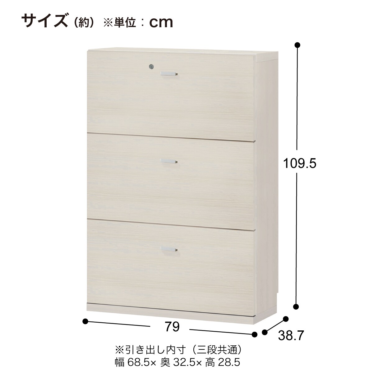 木製キャビネット(ラテラル NLC-D-79KY WN) | ニトリネット【公式