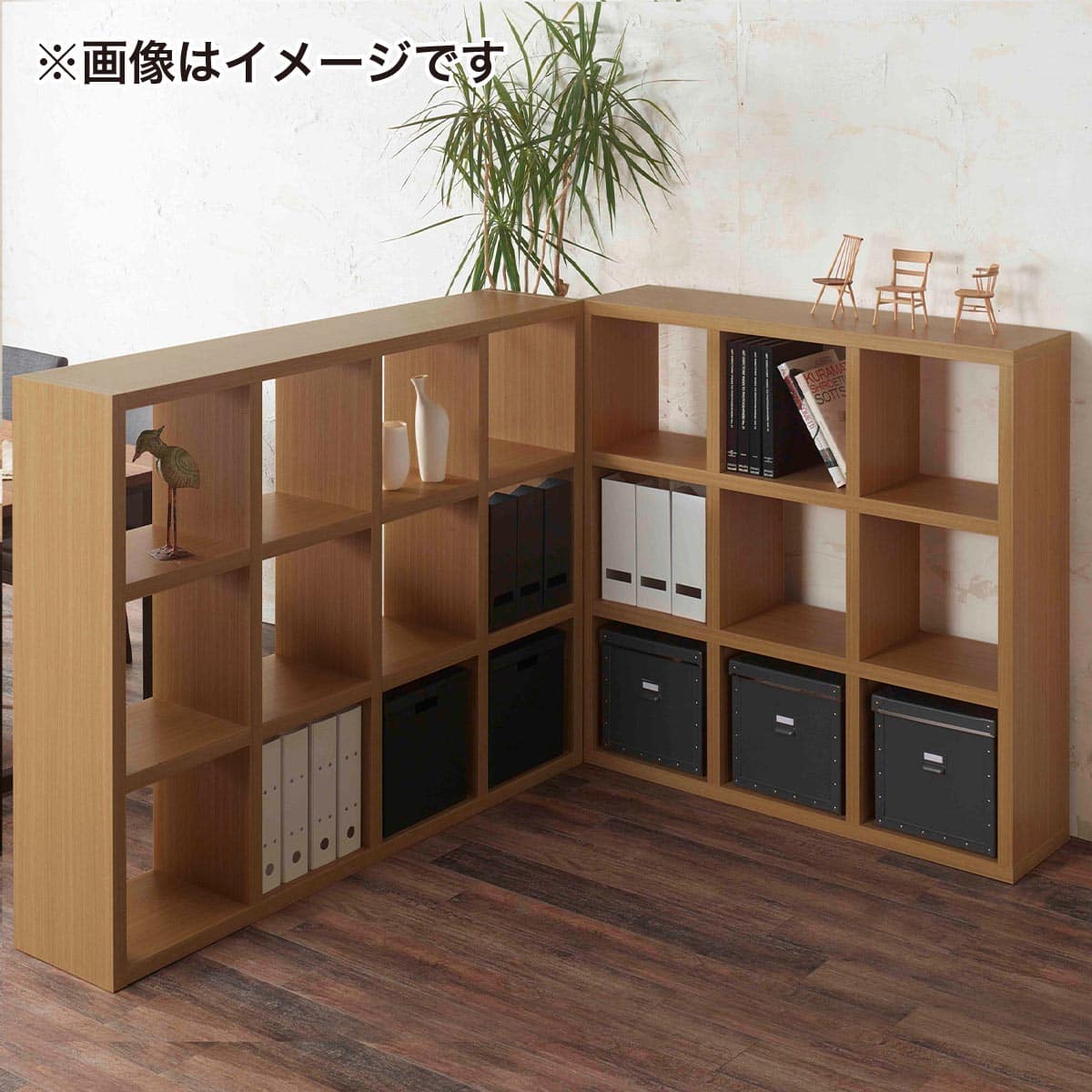 木製シェルフ(フリーダム RSD-420 2列4段 OAK) | ニトリネット【公式