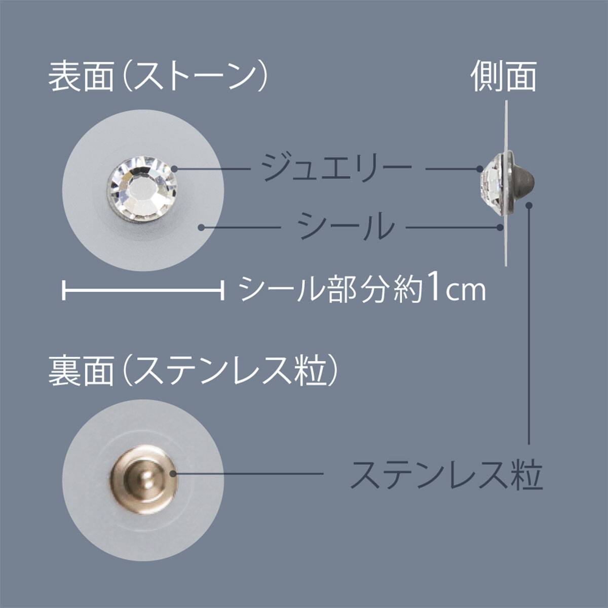 耳つぼジュエリーWellmimi (パール) | ニトリネット【公式】 家具