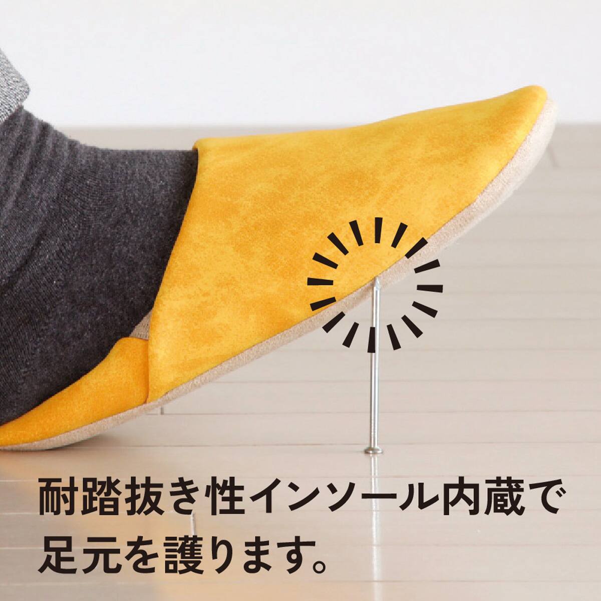 防災ルームシューズ ITSUMO(イツモ) L | ニトリネット【公式】 家具