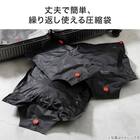 ストレージ圧縮袋 (AWAT Sサイズ) 2枚目画像