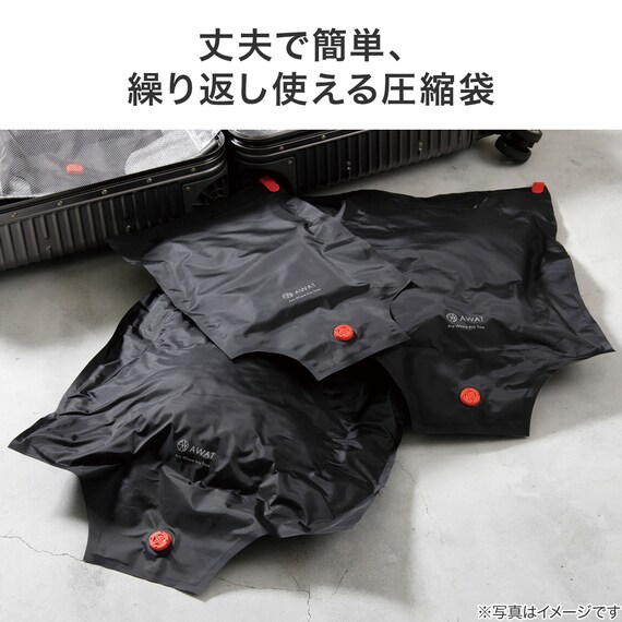 ストレージ圧縮袋 (AWAT Sサイズ) 2枚目画像