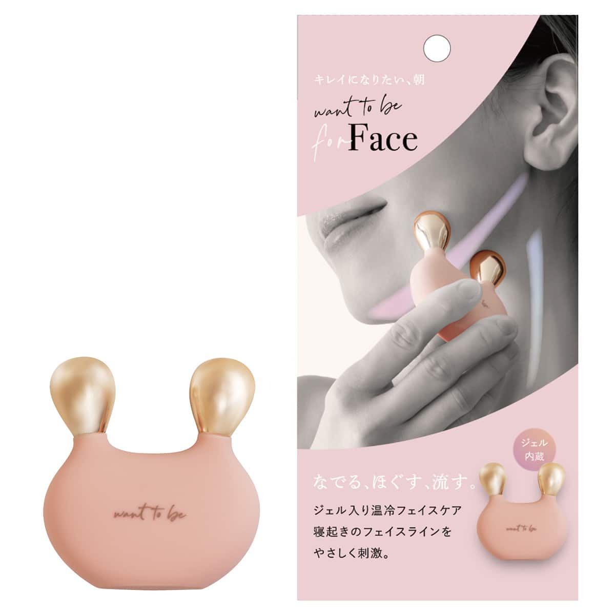 WTB フェイス | ニトリネット【公式】 家具・インテリア通販