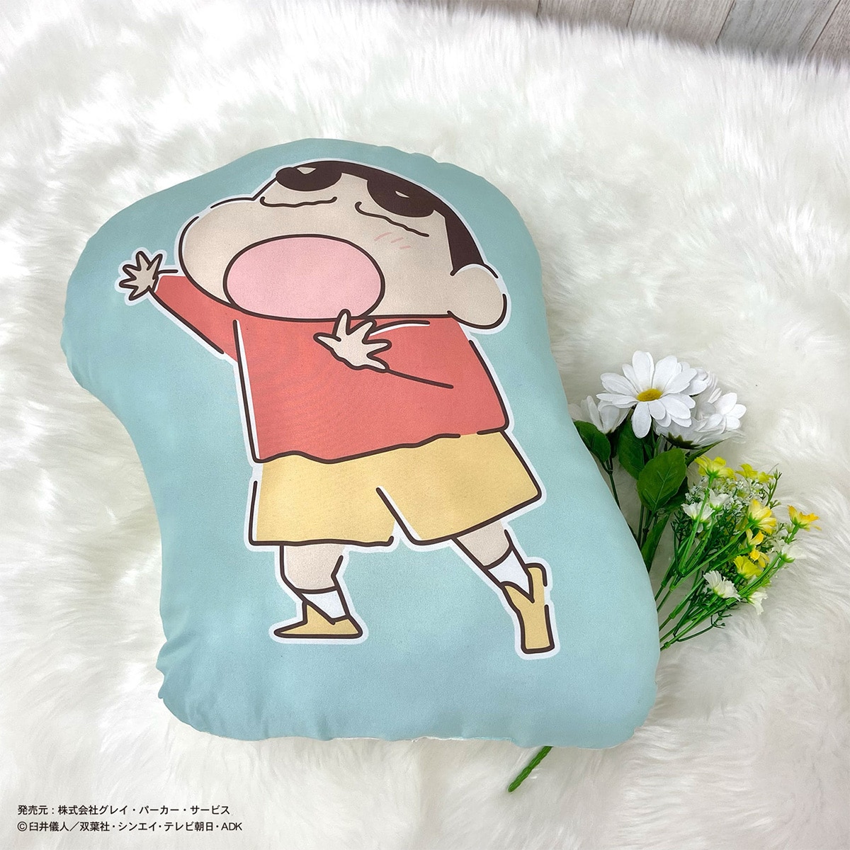 クレヨンしんちゃん ダイカットクッション ミント | ニトリネット