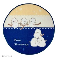 ぼく、シマエナガ。インテリアマット(ネイビー)