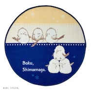 ぼく、シマエナガ。インテリアマット(ネイビー)