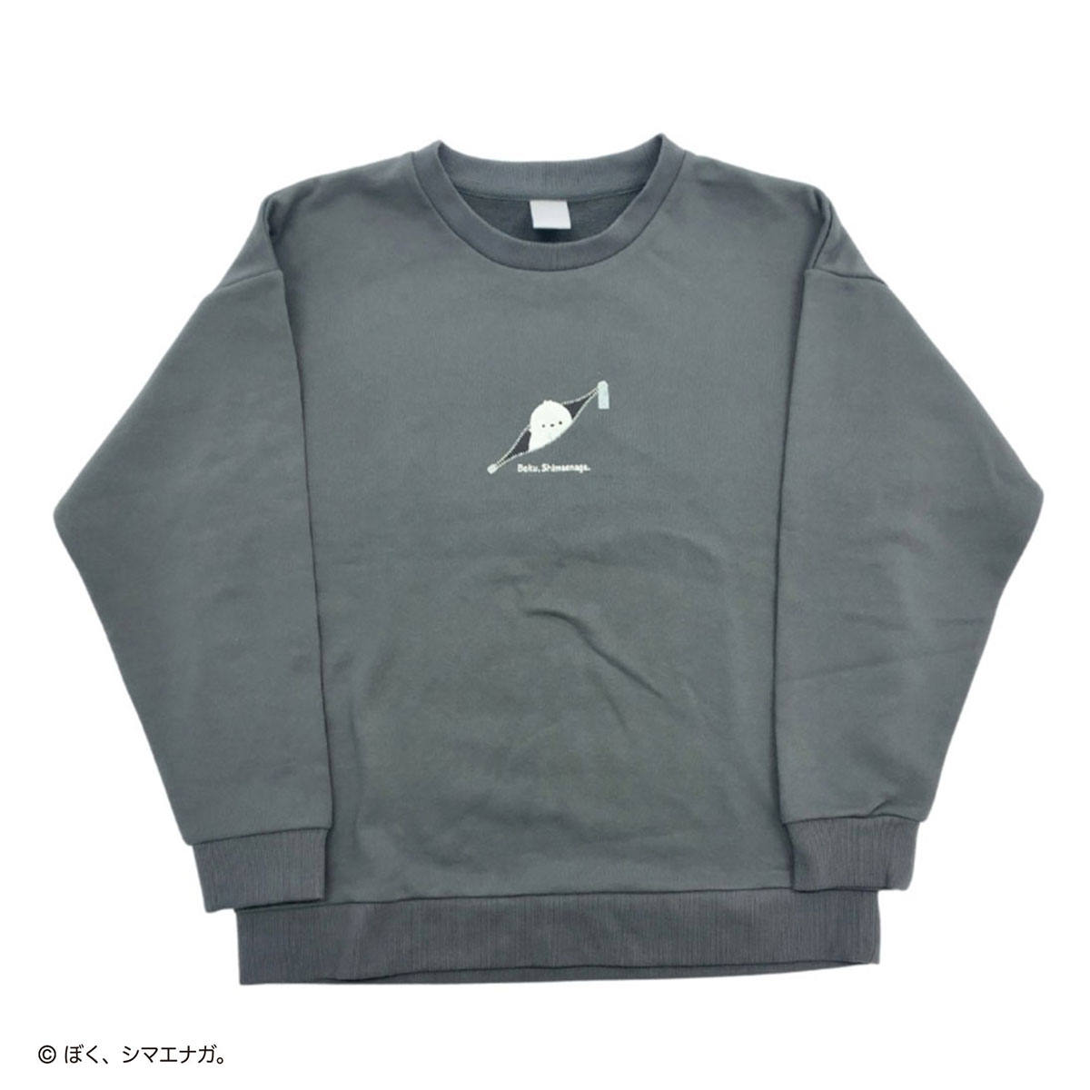 ぼく、シマエナガ。スウェットセットアップ(グレーL) | ニトリネット