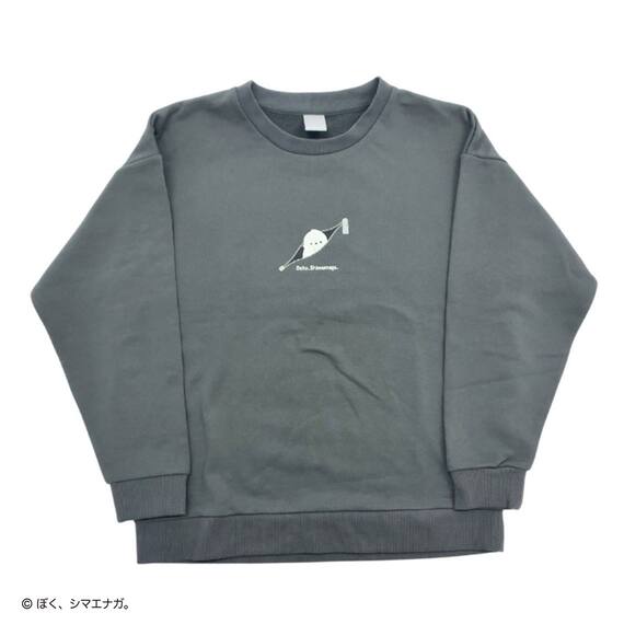 ぼく、シマエナガ。スウェットセットアップ(グレーL) 1枚目画像