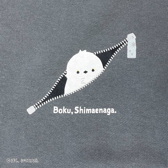 ぼく、シマエナガ。スウェットセットアップ(グレーL) 5枚目画像