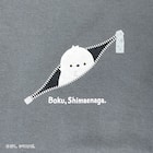 ぼく、シマエナガ。スウェットセットアップ(グレーL) 5枚目画像