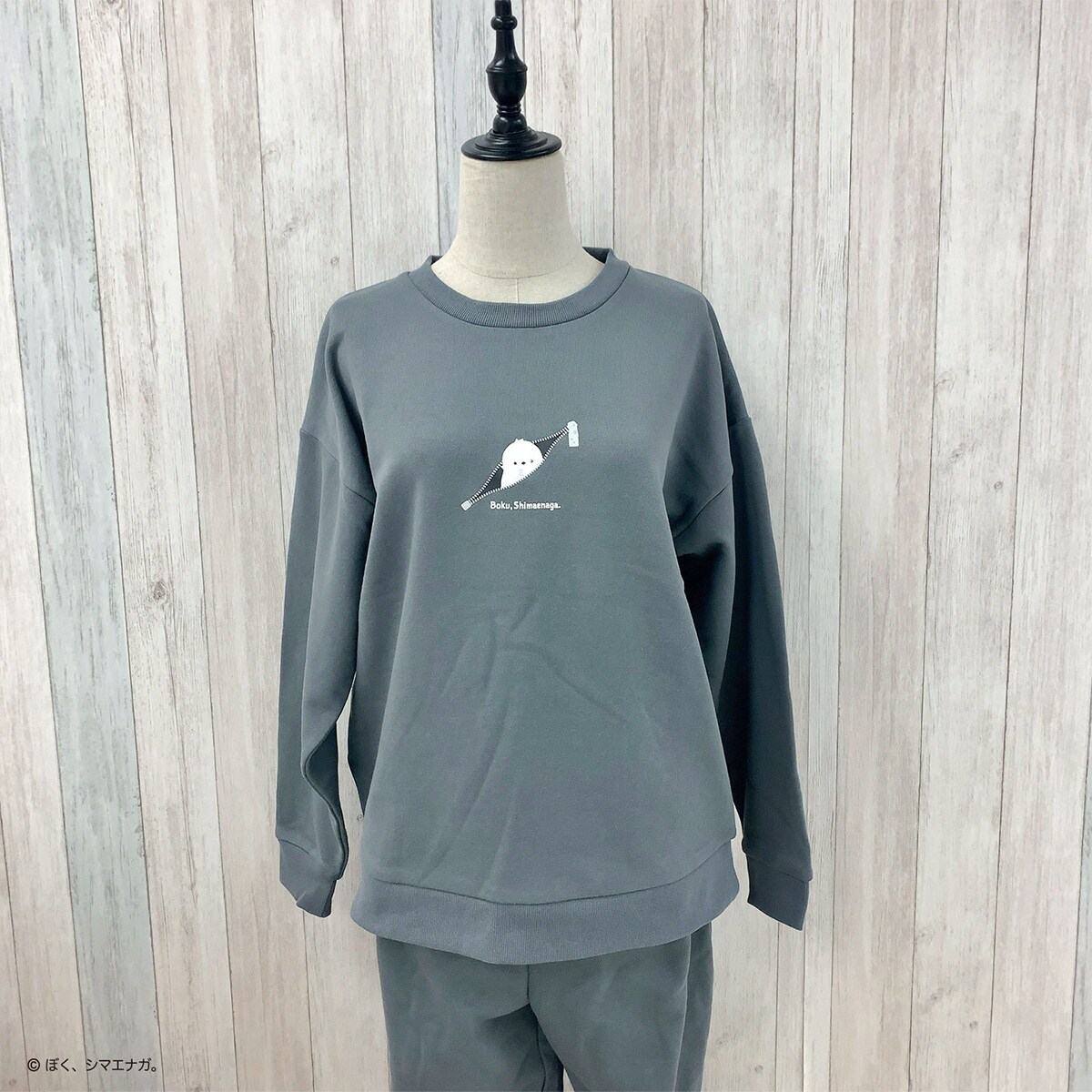 ぼく、シマエナガ。スウェットセットアップ(グレーL) | ニトリネット
