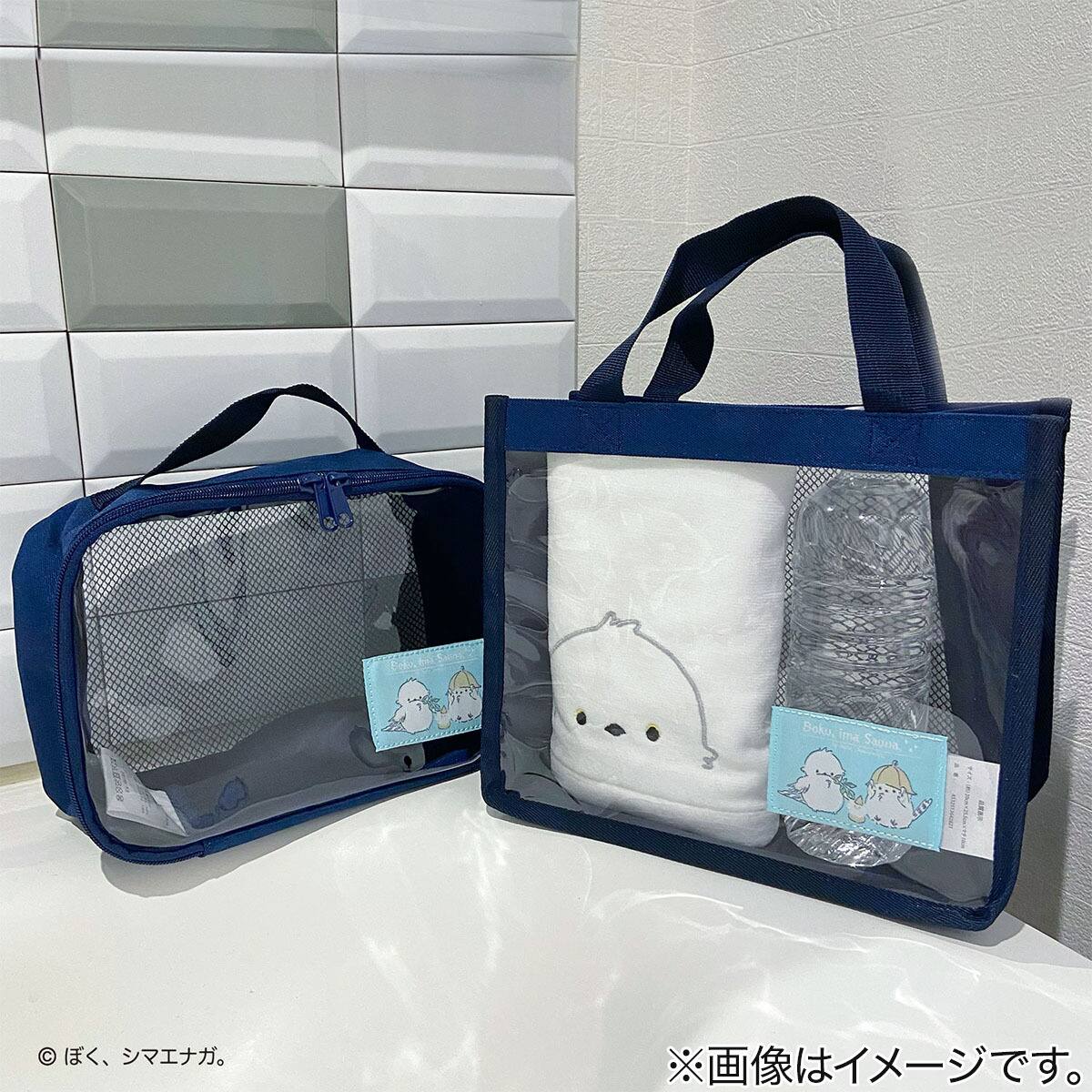 ぼく、シマエナガ。サウナバック ネイビー | ニトリネット【公式