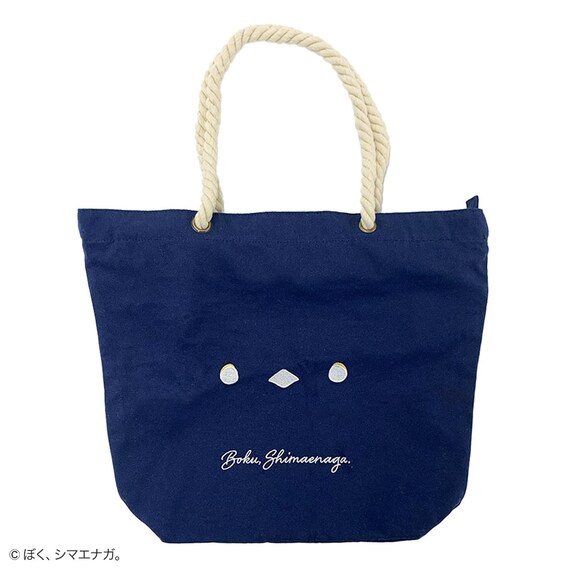 ぼく、シマエナガ。 ジッパー付きトート(ネイビー) 3枚目画像
