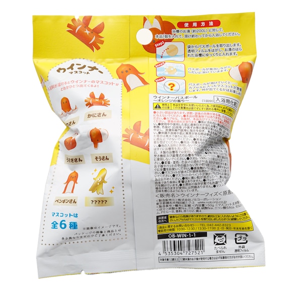 スライダー画像