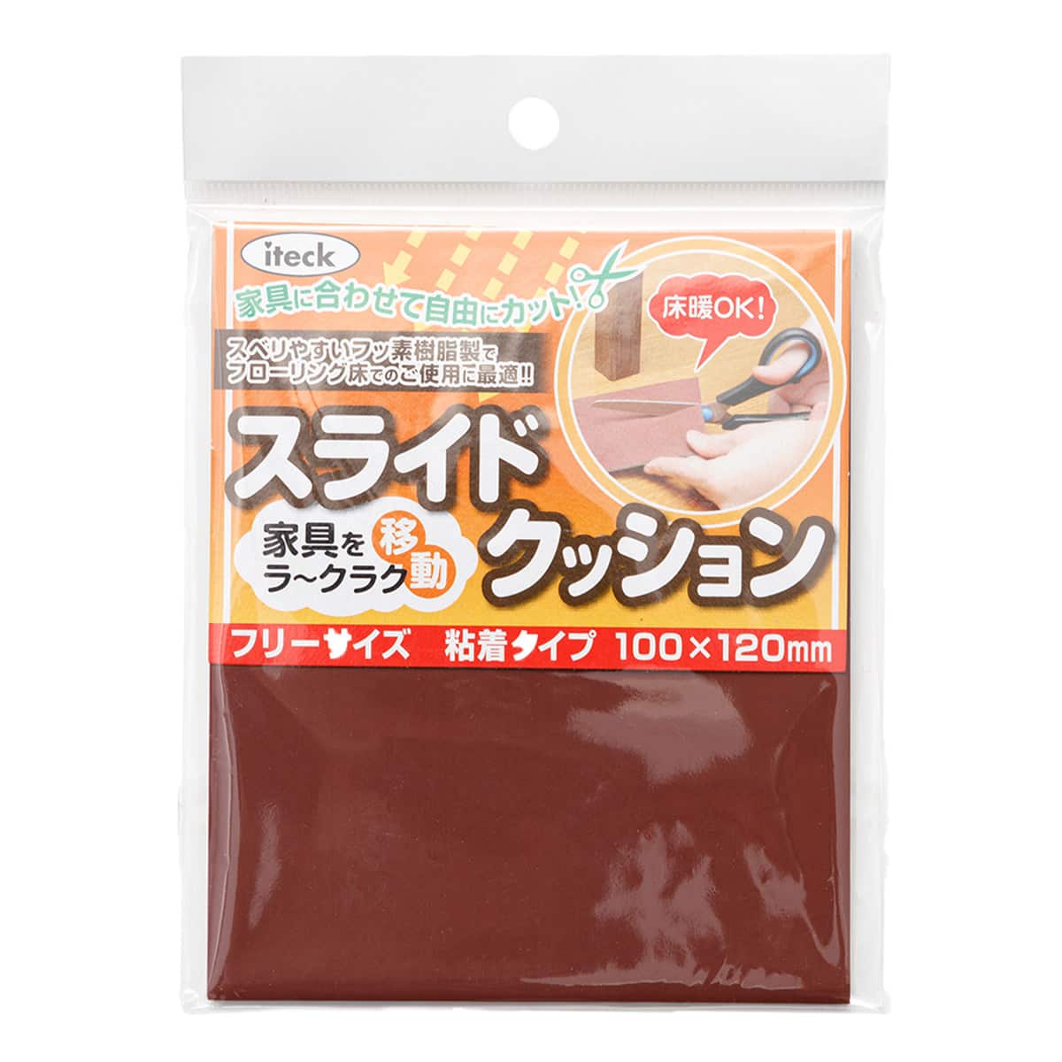 フローリング傷防止グッズ通販 | ニトリネット【公式】 家具