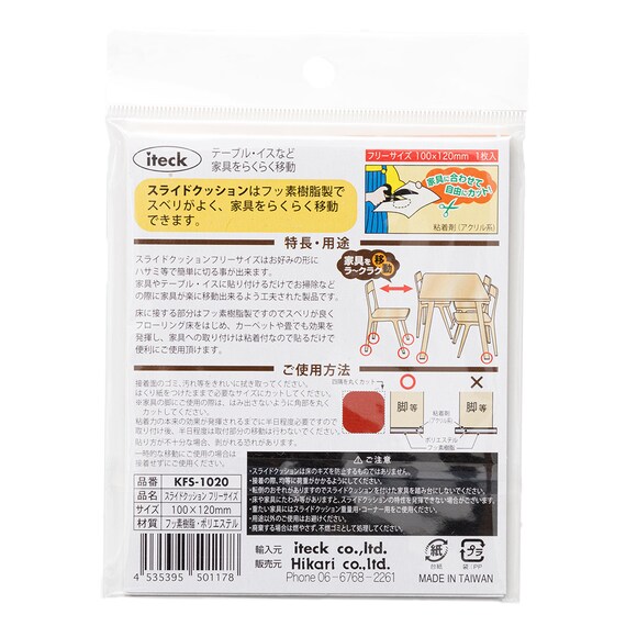 スライダー画像