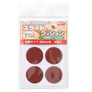 スライドクッション円形(マル4P)