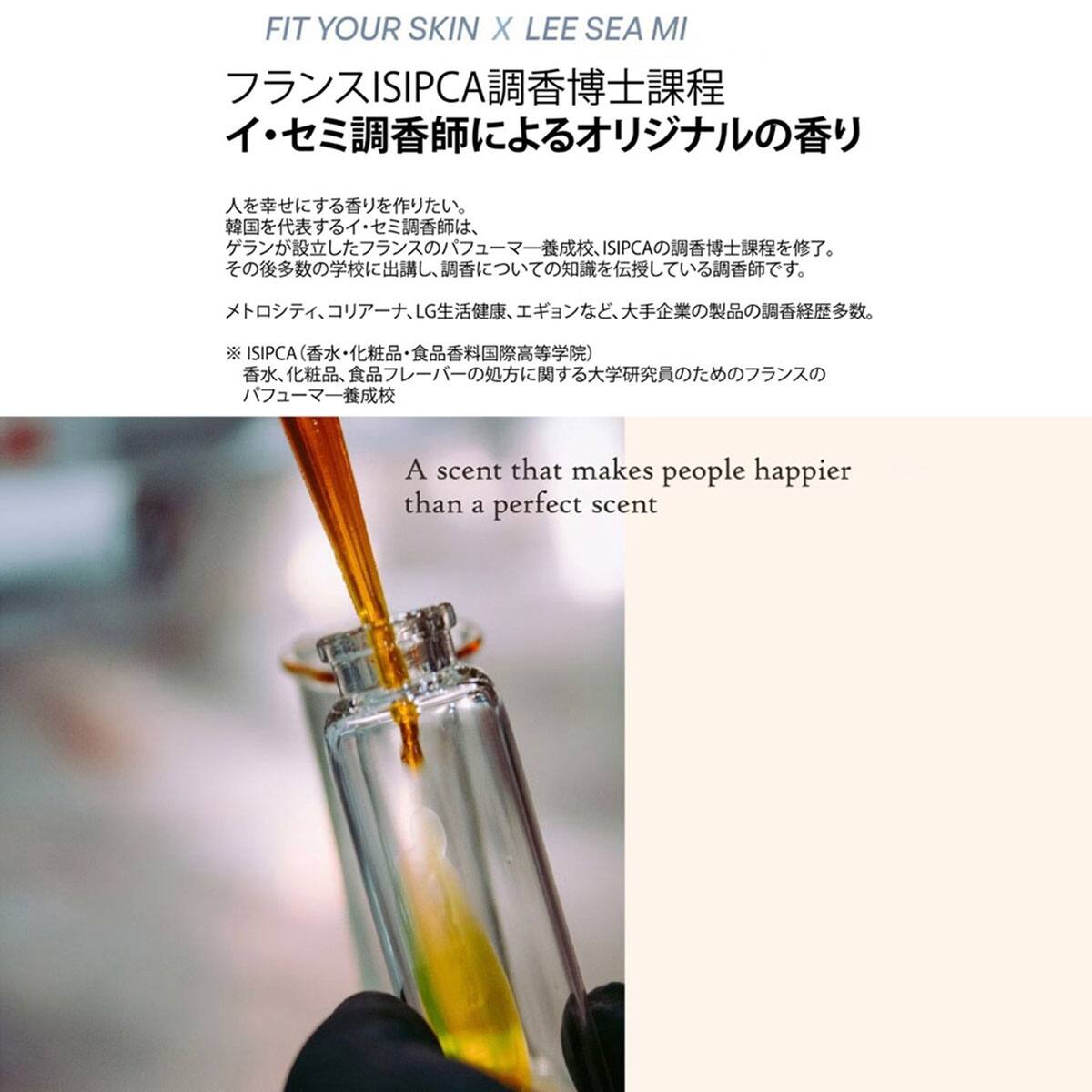 フィットユアスキンハンドセラムペタルリリー(50mL) | ニトリネット