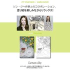 スライダー画像