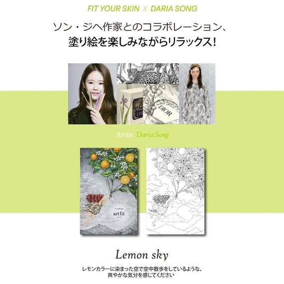 スライダー画像