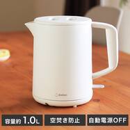 電気ケトル1.0L タルボ(PO-360)
