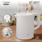 湯漏れ防止電気ケトル0.8L ピタポット(PITAPOTTO ホワイト) 2枚目画像