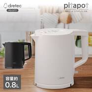 湯漏れ防止電気ケトル0.8L ピタポット(PITAPOTTO)