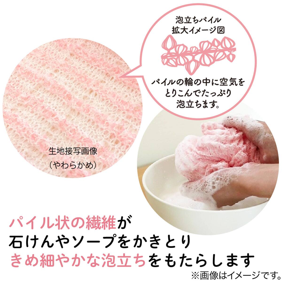 あわまみれボディタオル ラーザ やわらかめ | ニトリネット【公式