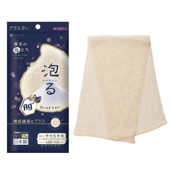 抗菌アワスター(やわらかめ ベージュ) 1枚目画像