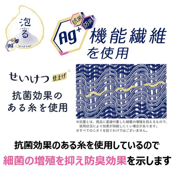 抗菌アワスター(やわらかめ ベージュ) 3枚目画像