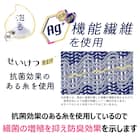 抗菌アワスター(やわらかめ ベージュ) 3枚目画像