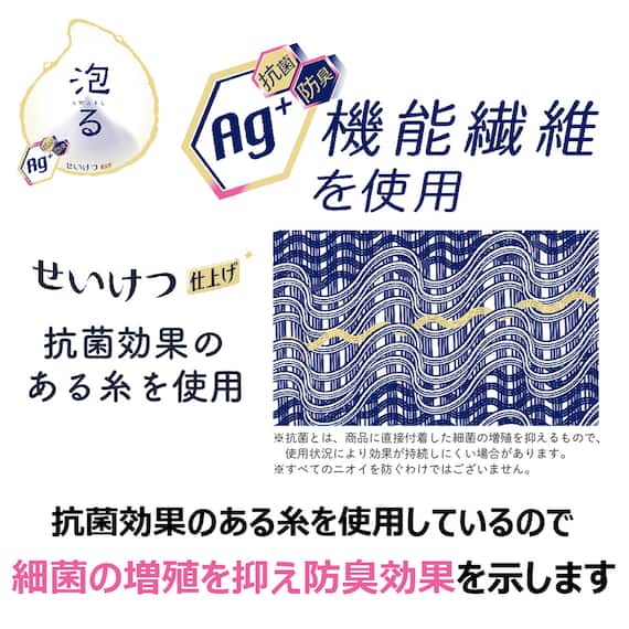 抗菌アワスター(やわらかめ ベージュ) 3枚目画像