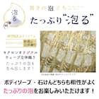 抗菌アワスター(やわらかめ ベージュ) 4枚目画像