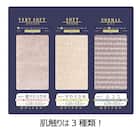 抗菌アワスター(やわらかめ ベージュ) 5枚目画像