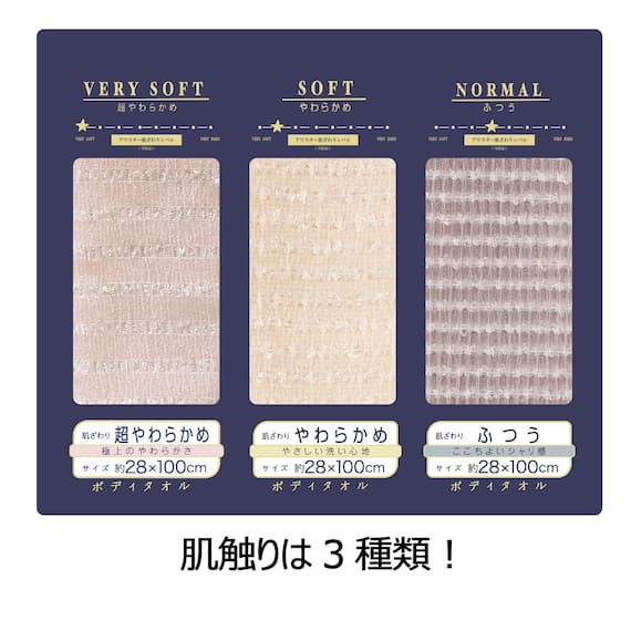 抗菌アワスター(やわらかめ ベージュ) 5枚目画像