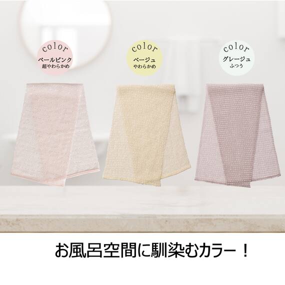 抗菌アワスター(やわらかめ ベージュ) 6枚目画像