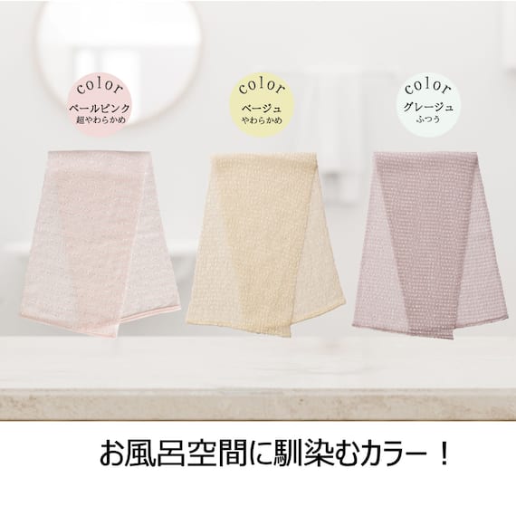 抗菌アワスター(やわらかめ ベージュ) 6枚目画像