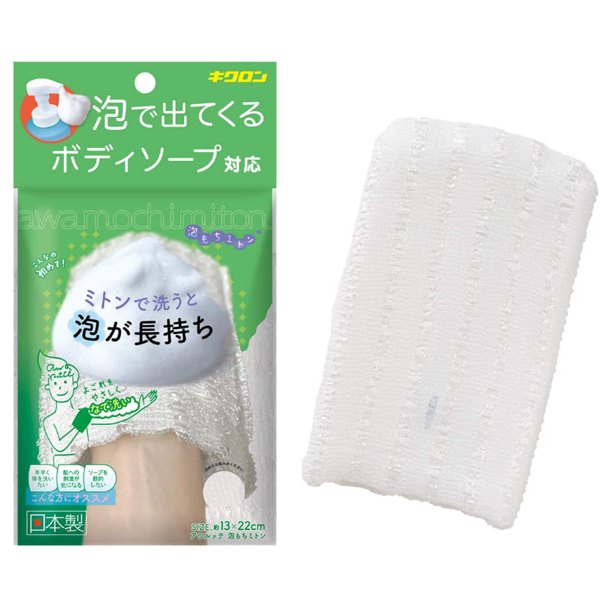 アワルッテ 泡もちミトン | ニトリネット【公式】 家具・インテリア通販