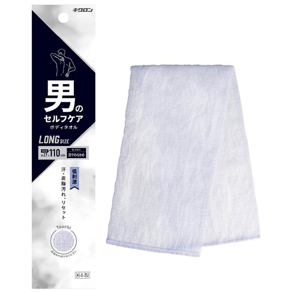 男のボディタオル(超やわらかめ) 1枚目画像