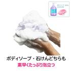 男のボディタオル(超やわらかめ) 2枚目画像