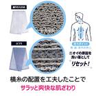 男のボディタオル(超やわらかめ) 3枚目画像