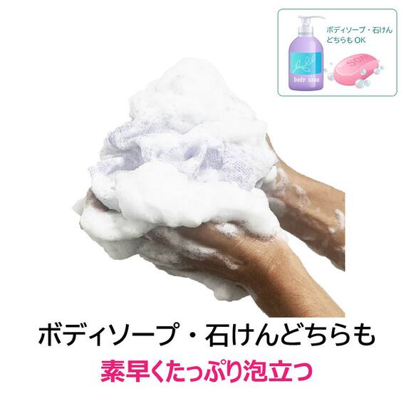 男のボディタオル(ふつう) 2枚目画像