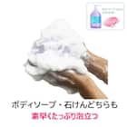 男のボディタオル(ふつう) 2枚目画像