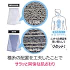 男のボディタオル(ふつう) 3枚目画像