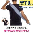 男のボディタオル(ふつう) 4枚目画像