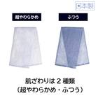 男のボディタオル(ふつう) 5枚目画像