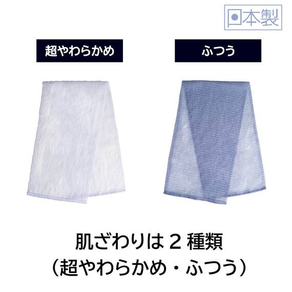 男のボディタオル(ふつう) 5枚目画像
